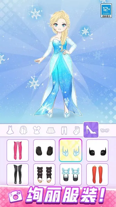 ����ѧԺ�ռ�2026�ٷ����°汾