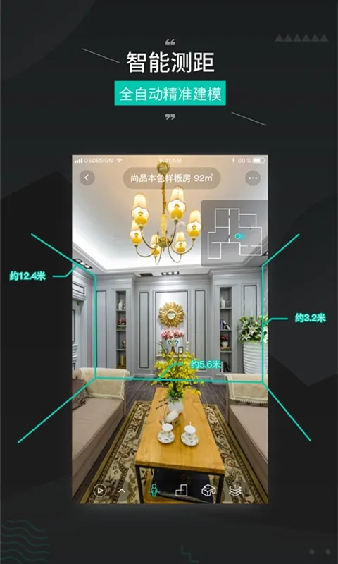 ��ά����Pro2026���°汾v1.6.12 �ֻ����ͼ