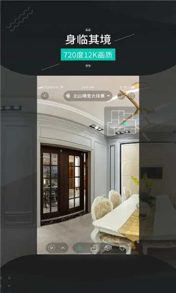 ��ά����Pro2026���°汾v1.6.12 �ֻ����ͼ