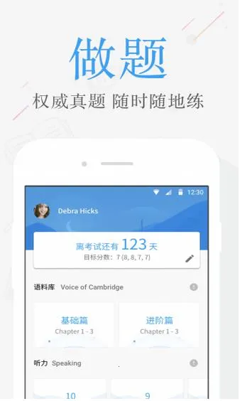 ��˼������2026�ٷ����°汾v4.4.5 �ֻ����ͼ