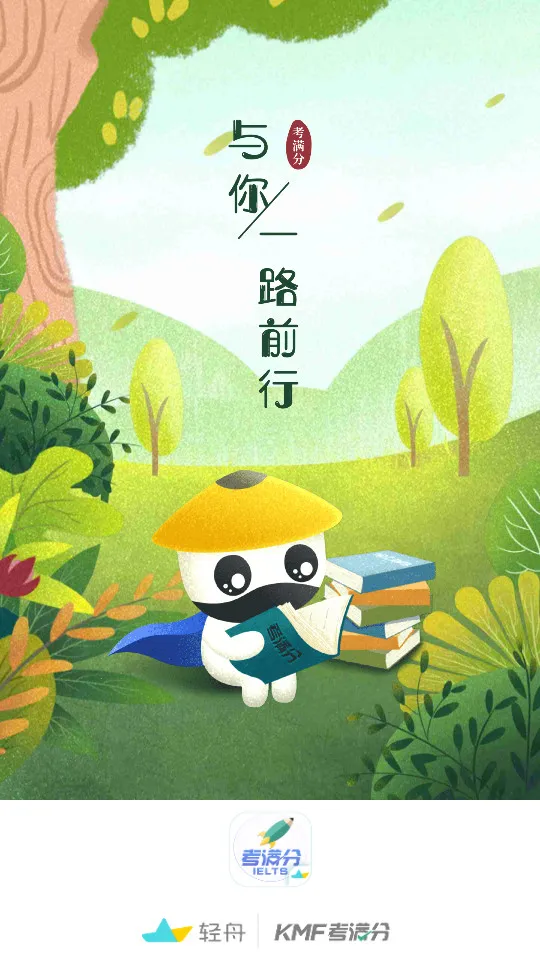 ��˼������2026�ٷ����°汾v4.4.5 �ֻ����ͼ