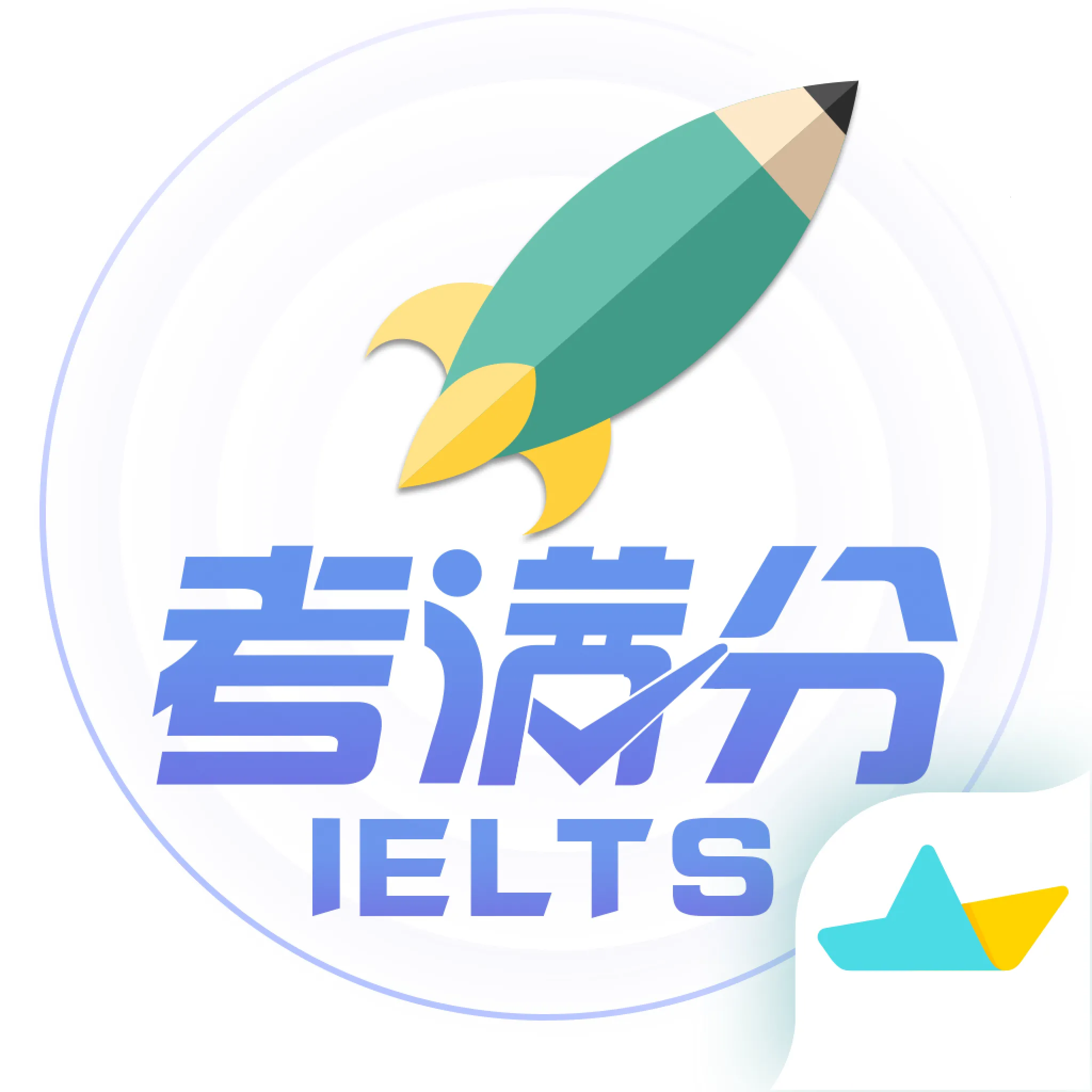 ��˼������2026�ٷ����°汾v4.4.5 �ֻ���