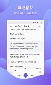 ��˼������2026�ٷ����°汾v4.4.5 �ֻ����ͼ