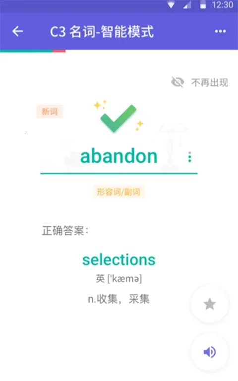 雅思考满分2026官方最新版本 雅思考满分2026官方最新版本