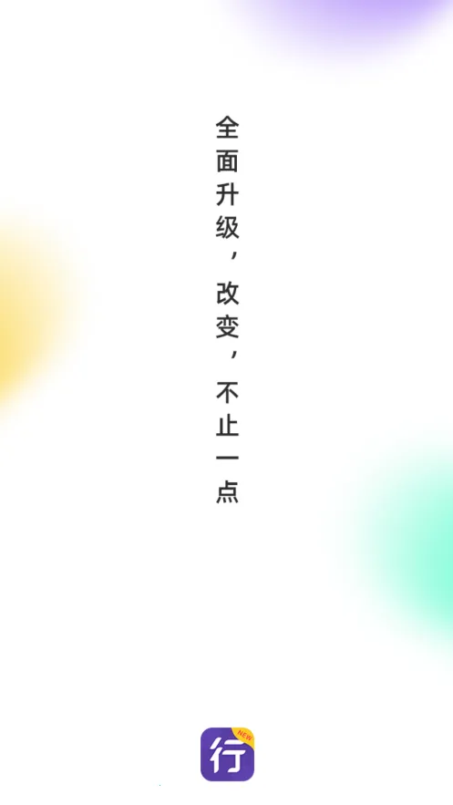 Բͨ����2026�ٷ����°汾v9.1.4.16 �ֻ����ͼ