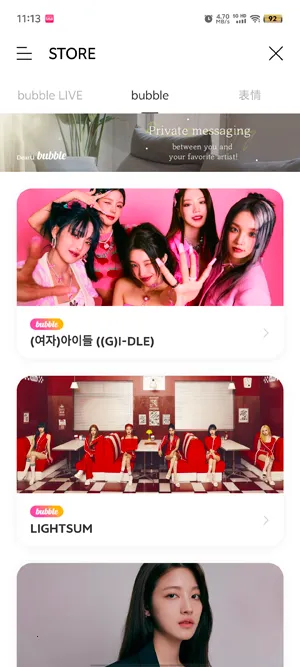 CUBE bubble2026�ٷ����°汾v1.2.3 ��׿���ͼ