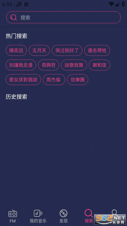 Free Musicv1.2.5 ��Ѱ��ͼ