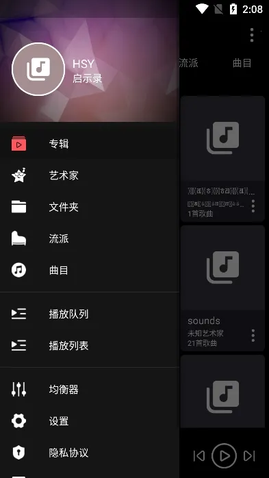 �������貥������׿���ֻ���vM3.1 �ٷ������ͼ