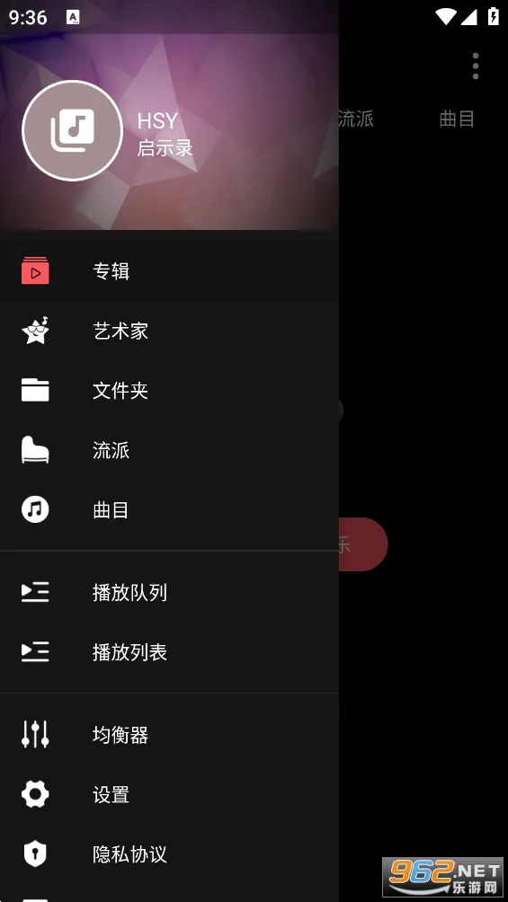 �������貥������׿���ֻ���vM3.1 �ٷ������ͼ