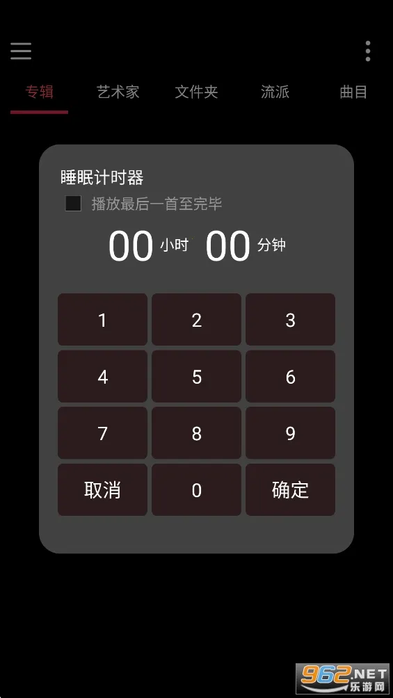 �������貥������׿���ֻ���vM3.1 �ٷ������ͼ