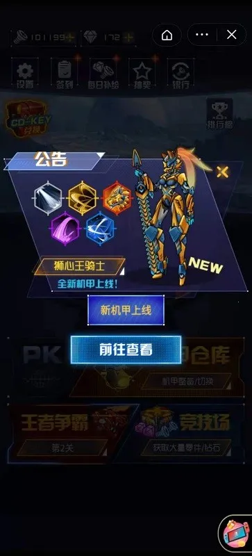 ��������ս��v1.1.1 ��Ѱ��ͼ