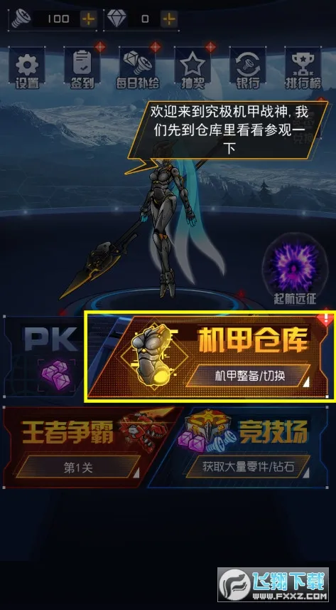 ��������ս��v1.1.1 ��Ѱ��ͼ