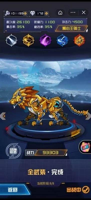 ��������ս��v1.1.1 ��Ѱ��ͼ