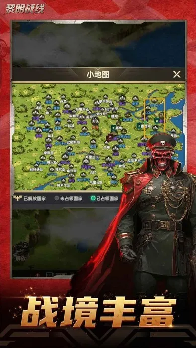 ����ս�������ֻ���v1.0.22 �ֻ����ͼ