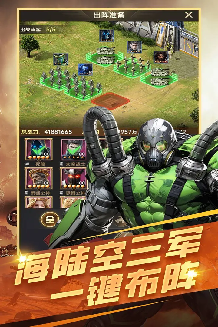 ����ս�������ֻ���v1.0.22 �ֻ����ͼ