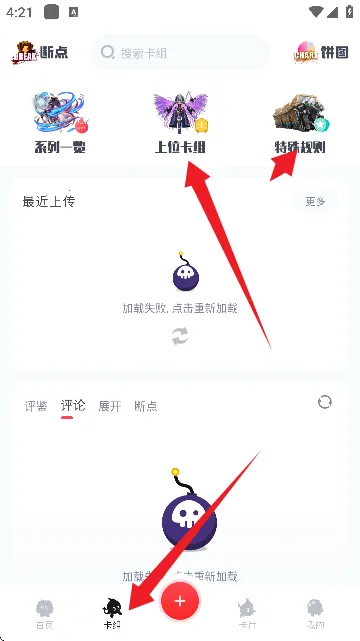 ������v4.3.1 ��׿���ͼ