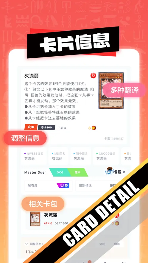 ������v4.3.1 ��׿���ͼ