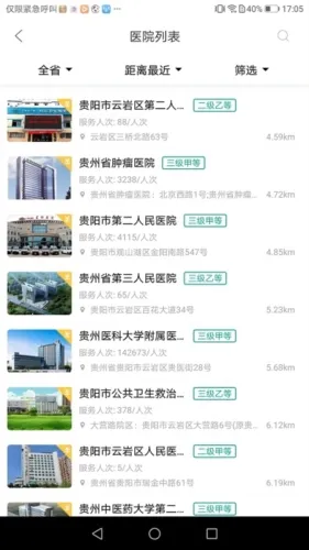 ��������v9.2.5 ��׿���ͼ