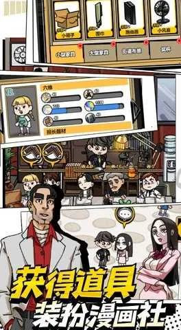 我的漫画先锋 我的漫画先锋