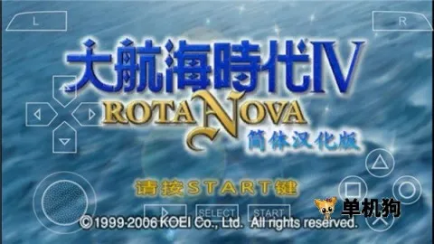 �󺽺�ʱ��4����v1.0.0.10 ��׿���ͼ