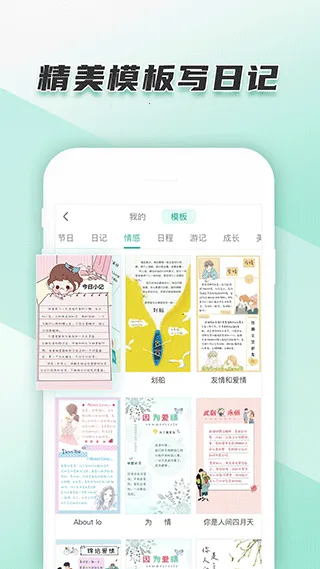 ���������ռ�2026�ٷ����°汾v3.7.2 �ֻ����ͼ