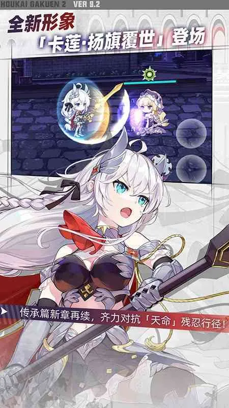 ����ѧ԰2�����ֻ���v13.0.8 ��׿���ͼ