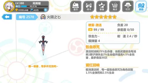 ����ѧ԰2�����ֻ���