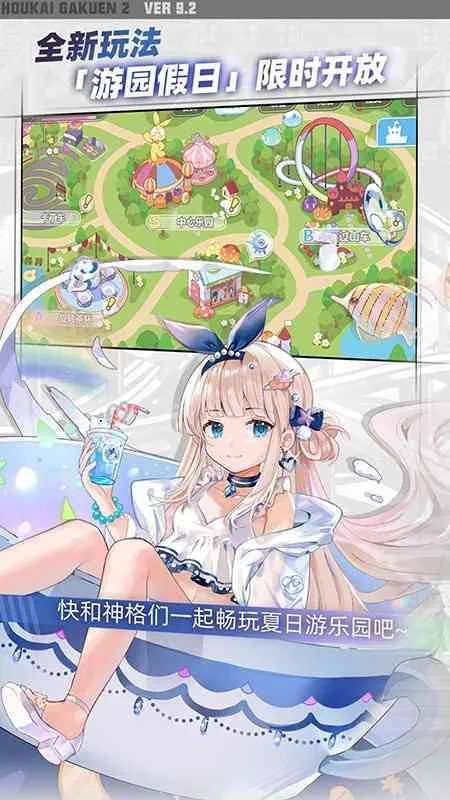 ����ѧ԰2�����ֻ���v13.0.8 ��׿���ͼ