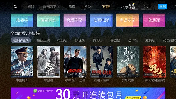 �۷���Ƶv3.22.11 ��׿���ͼ