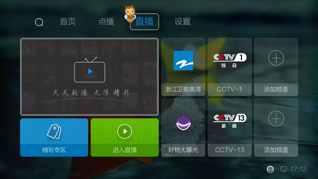 �۷���Ƶv3.22.11 ��׿���ͼ