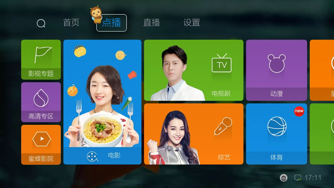 �۷���Ƶv3.22.11 ��׿���ͼ