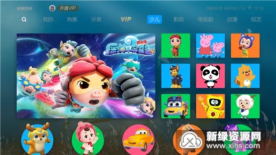 �۷���Ƶv3.22.11 ��׿���ͼ