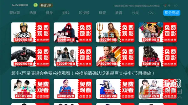 蜜蜂视频 蜜蜂视频