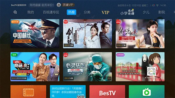 蜜蜂视频 蜜蜂视频