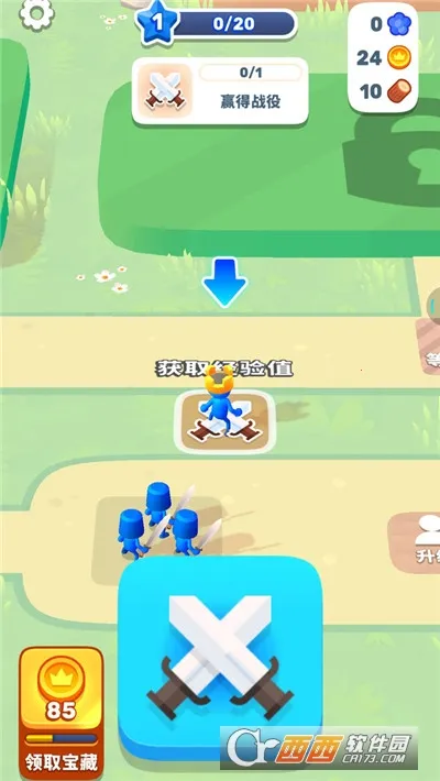 ���������ս��v0.7.5 �ֻ����ͼ