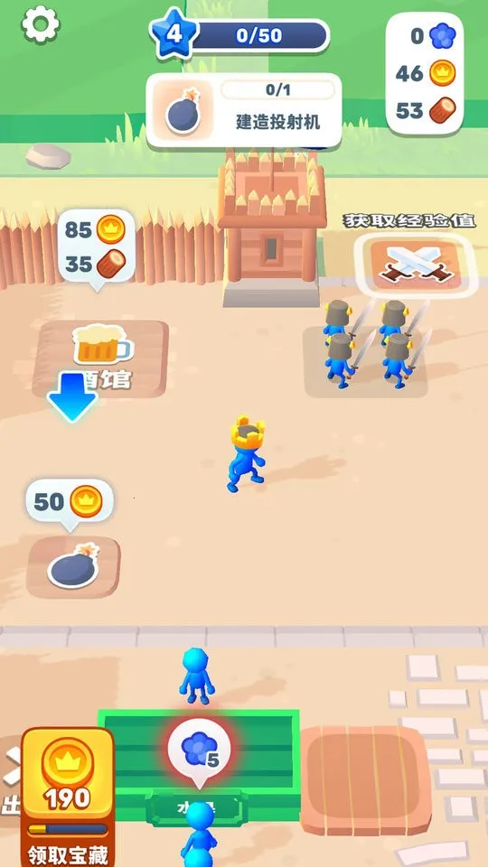 ���������ս��v0.7.5 �ֻ����ͼ