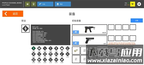 �����ս����ɫ���v13.0.2 �ٷ������ͼ