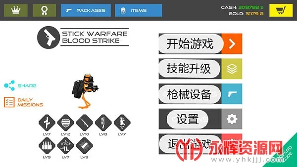 �����ս����ɫ���