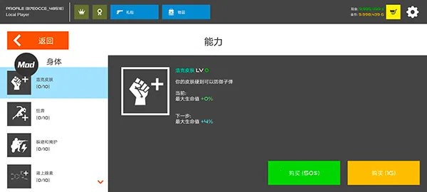 �����ս����ɫ���v13.0.2 �ٷ������ͼ