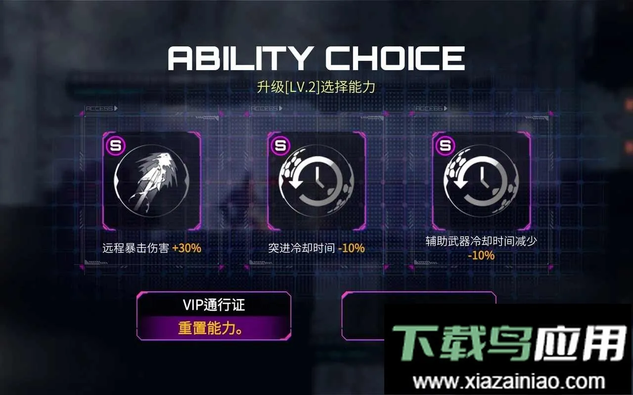 ��ս�س�2026�ٷ�����v0.1 ��Ѱ��ͼ