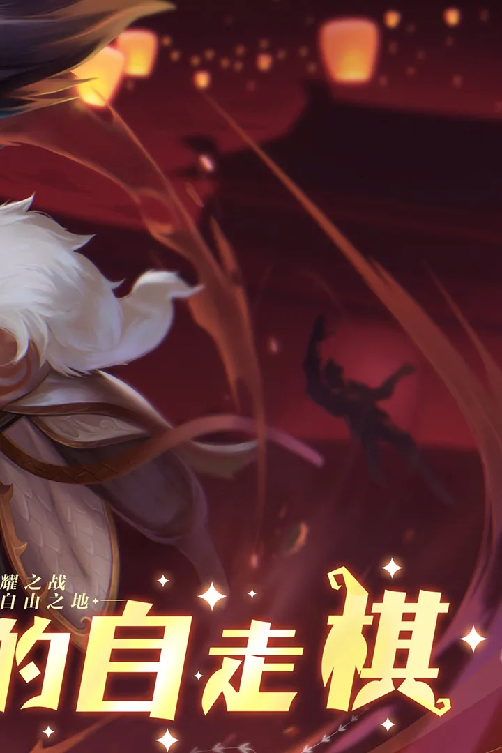 ���֮·2026���ذ�װv1.0.1 �ֻ����ͼ