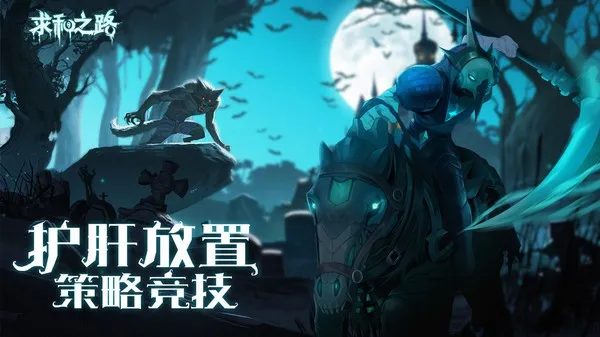 ���֮·2026���ذ�װ