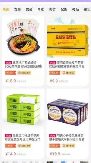 ��ţ����v1.0.0 ��Ѱ��ͼ