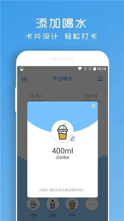 ��ˮ��������VV1.8.92 ��׿���ͼ