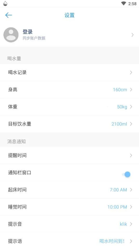 ��ˮ��������VV1.8.92 ��׿���ͼ