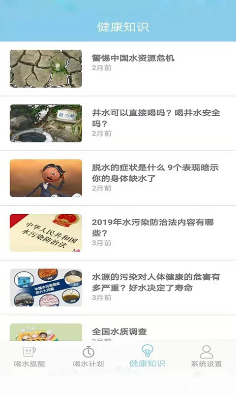 ��ˮ��������VV1.8.92 ��׿���ͼ