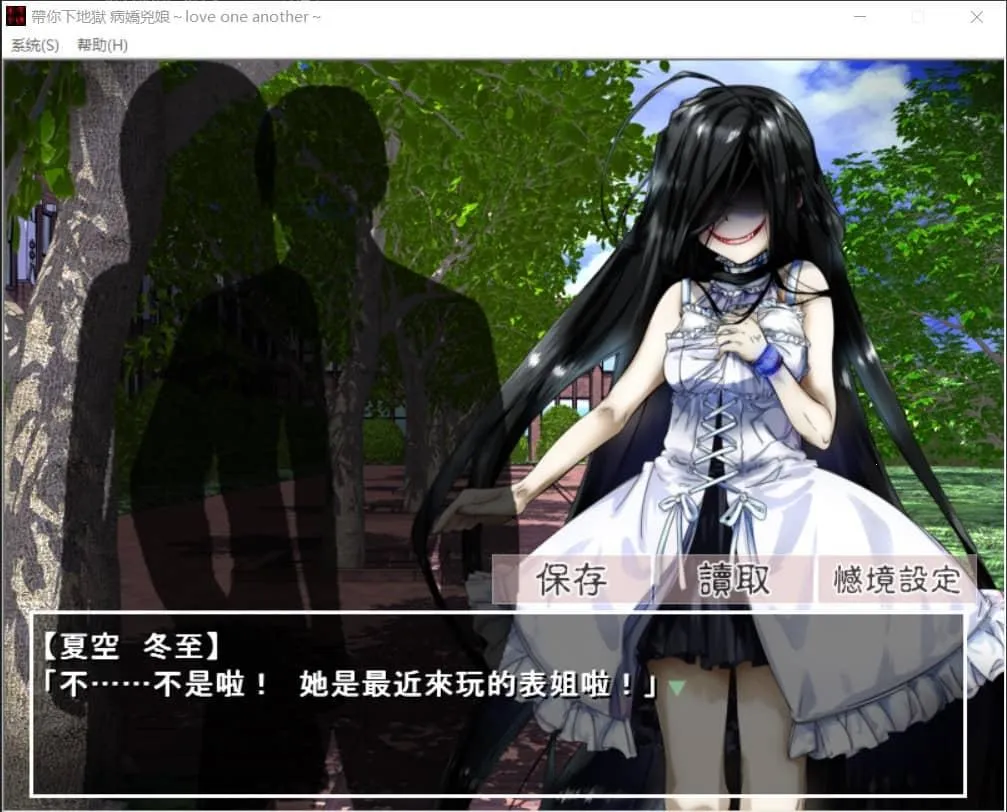 带你下地狱病娇凶娘 带你下地狱病娇凶娘