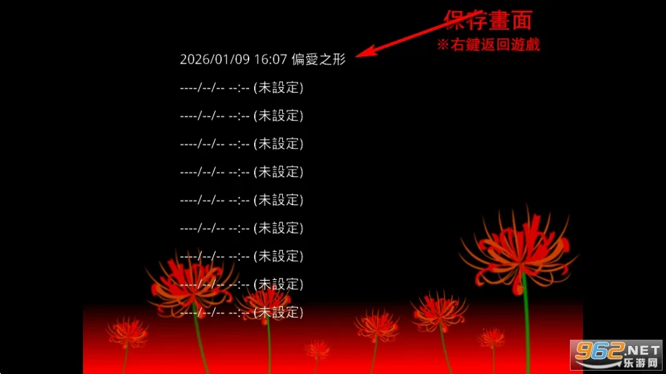 带你下地狱病娇凶娘 带你下地狱病娇凶娘