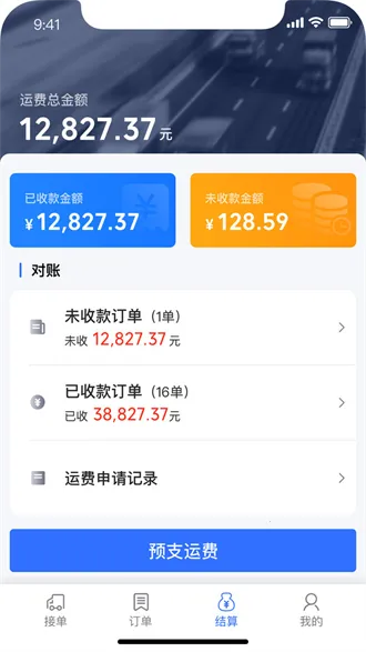 �ַ���������2026���°汾v1.3.6 �ٷ������ͼ