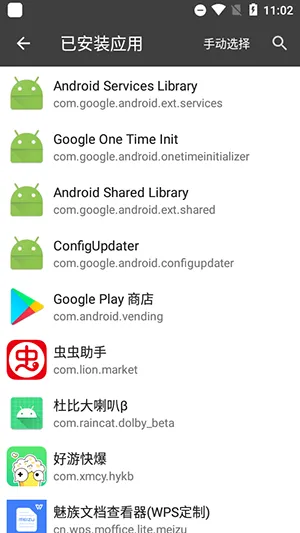 �ں������v2.2.0 ��Ѱ��ͼ